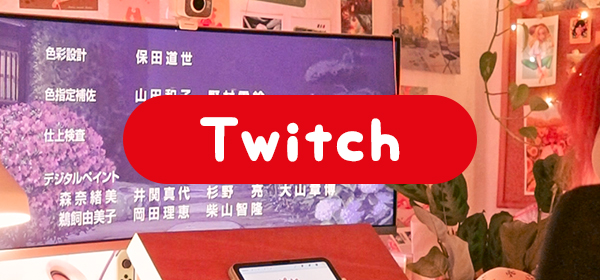 Link zu Twitch